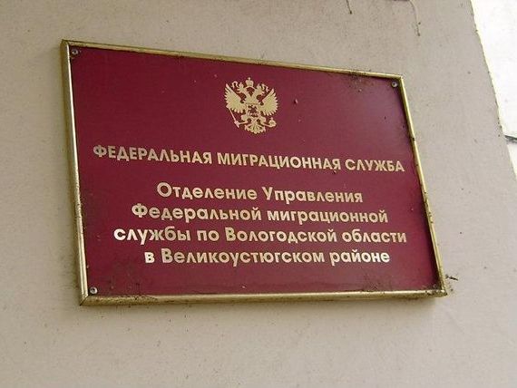 прописка в Соколе